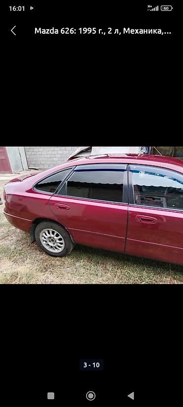 Mazda: Mazda 626: 1995 г., 2 л, Механика, Бензин, Хэтчбэк — 10