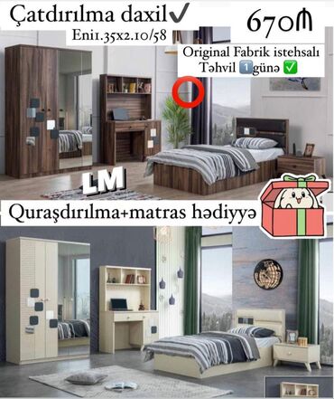 uşaq otağı ucun xalca: *Gənc oda*👸🤴 _*ORİGİNAL FABRİK İSTEHSALI*🤌🏻_ *Təhvil 1 günə😍*