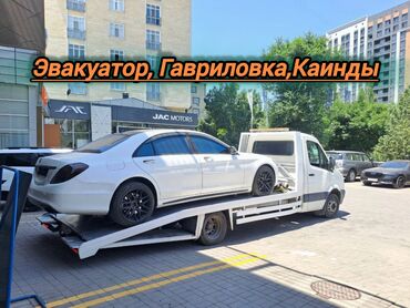 Услуги эвакуатора: С лебедкой — 19