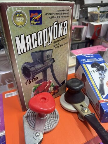 закаточная машинка: Ручная закаточная машинка, предназначенная для герметичной укупорки