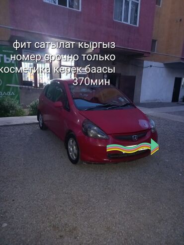 Honda: Honda Fit: 2002 г., 1.3 л, Вариатор, Бензин, Хэтчбэк