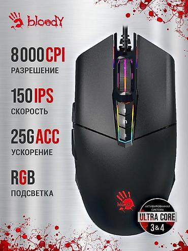bloody a90: Игровая мышь Bloody P91s - RGB‑подсветка (16,8 млн цветов) - — 2