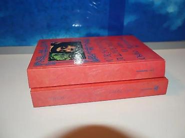 igrice 123: Vrhovna alhemija I-II Osho RajneeshPRVO IZDANJE1990 esotheria — 1