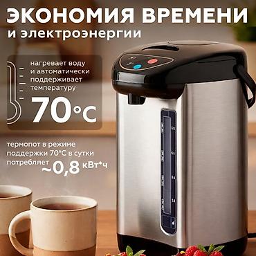 termopot: Termopot 4 l, Yeni, Ünvandan götürmə, Ödənişli çatdırılma, Rayonlara çatdırılma — 6