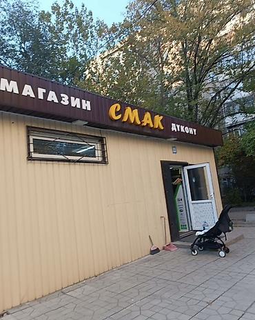 жиле: Продуктовый магазин «Смак» - Формат: отдельностоящий павильон у — 1