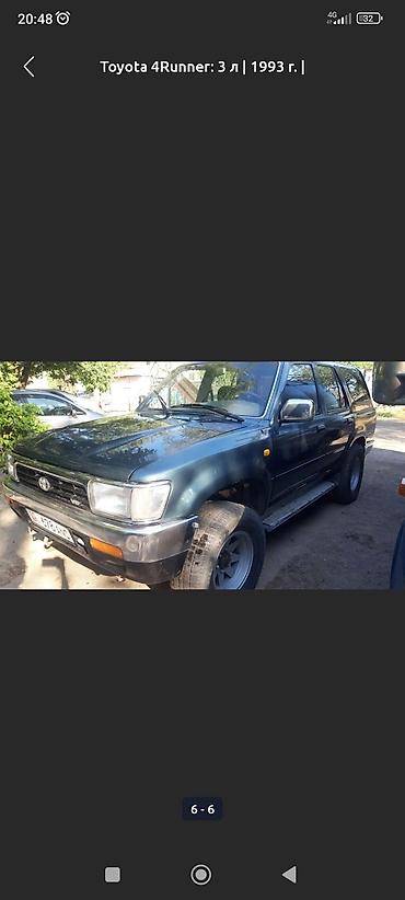 gilera runner: Toyota 4Runner: 1993 г., 3 л, Механика, Бензин, Внедорожник — 1