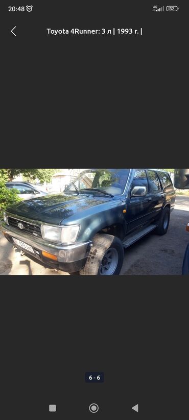 тайота 86: Toyota 4Runner: 1993 г., 3 л, Механика, Газ, Внедорожник