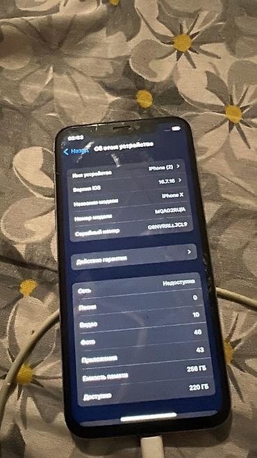 IPhone X, 256 ГБ экран акб жана задний стекло алмаштырыш керек атак
