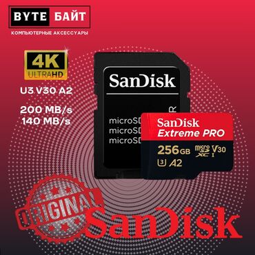 карты памяти 128 гб для видеорегистратора: Sandisk Extreme Pro🔺 SD карта 256Гб класс 10 U3 V30 A2 4К🔺 Скорость