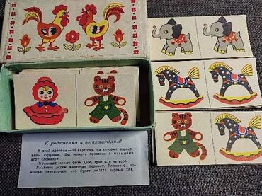 Другие товары для детей: Домино детское. 
НОВОЕ! 
Материал: плотный картон
Производство СССР