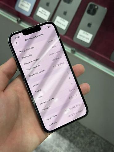 чехол редми 13 с: IPhone 13 Pro, Б/у, 256 ГБ, Alpine Green, Защитное стекло, Чехол, Кабель, В рассрочку, 91 % — 5