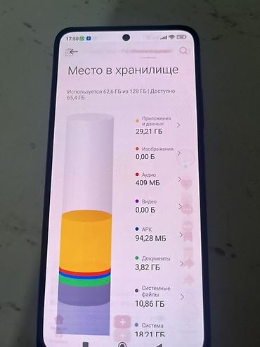 redmi note 11c: Redmi, Redmi Note 11, Б/у, 128 ГБ, цвет - Синий, 2 SIM — 7