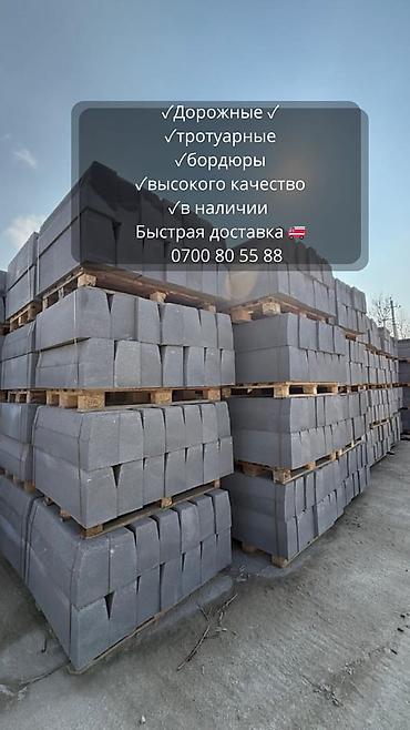 кирпичный: Брусчатка кирпич, Для лестницы, Бетонная, Прессованная, Новый, Укладка, Гарантия, Бесплатный выезд — 7