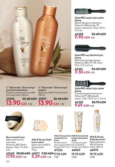 Manikür və pedikür məhsulları: Oriflame gözəllik və şəxsi qulluq məhsulları - Feet Up Expert — 24