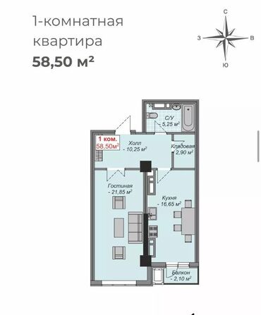 Долгосрочная аренда квартир: 1 комната, 58 м², Элитка, 14 этаж, ПСО (под самоотделку)