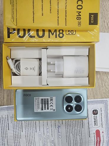 smart king 17 max: Poco M8, Новый, 512 ГБ — 1
