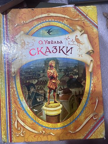 школьный ххх: 📚 Продам школьные учебники и справочники Все книги в рабочем — 2