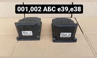 акк бф: Блок управления/гидроагрегат ABS Bosch для BMW E39 / E38. Все Запчасти — 1
