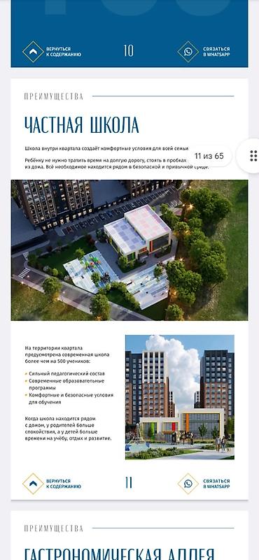 114: 2 комнаты, 71 м², Асанбай мкр 3 этаж, ПСО (под самоотделку) — 8