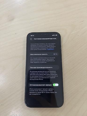 iphon 15 pro max: IPhone 12 Pro, Б/у, 256 ГБ, Pacific Blue, Защитное стекло, Коробка, 82 % — 3
