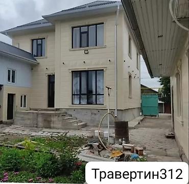 Фасадные работы: Утепление фасада | Лепнина, Рамки | Пенопласт, Penoplex, Базальт Больше 6 лет опыта — 10