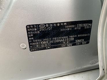 соната нурайс: Hyundai Sonata: 2021 г., 2 л, Автомат, Газ, Седан — 9