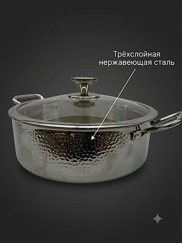 aidema: Кастрюля AIDEMA, 5 л - Материал: нержавеющая сталь SUS316 (18/10) — 3