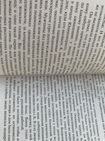 Детские книги: Книги для детей и подростков. Цена договорная. 1) А. Волков "Урфин — 14