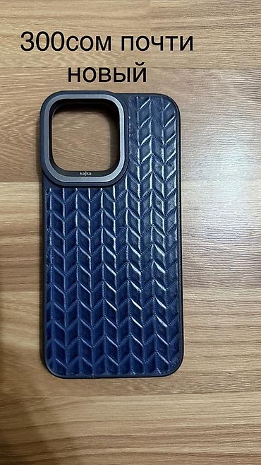 Чехлы: Чехлы для iPhone 15 Pro Max 1) Серебристый металлический чехол - — 4