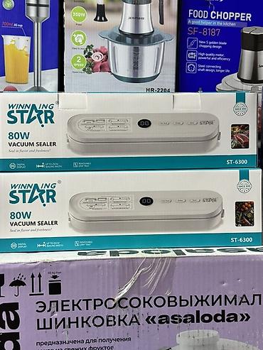 Вакууматор Winning Star ST-6300, 80 Вт - Тип: вакуумный упаковщик для