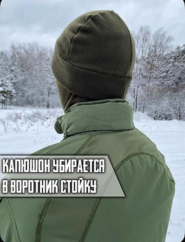 Куртки: БЕСПЛАТНАЯ ДОСТАВКА ПО ГОРОДУ БИШКЕК И отправка по всему — 4