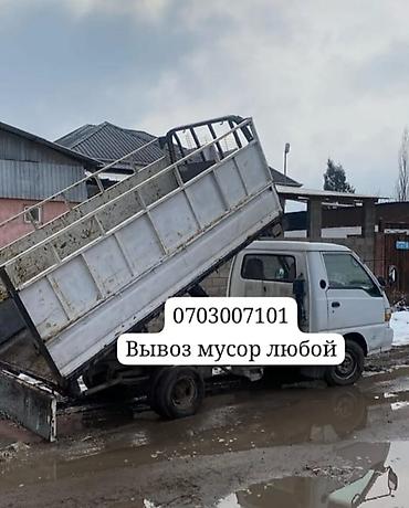 континер ош: Заказать Хендай портер, Вывоз строй мусора, C грузчиком — 1