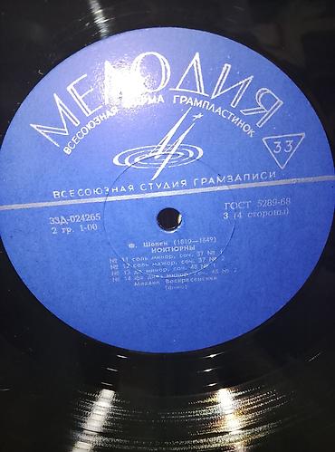 Vinil vallar: Plastinkalar biri 2 manat — 30