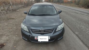 Toyota: Toyota Corolla: 2008 г., 1.6 л, Механика, Бензин, Седан