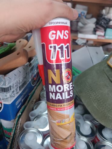 где можно купить корень имбиря: Прозрачный клей GNS 711 "Жидкие гвозди" предназначен для быстрого и