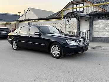 bcd com: Mercedes-Benz S-Class: 2003 г., 5 л, Автомат, Бензин, Седан — 3