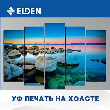 Печать: УФ печать, | Кепки, Визитки, Наклейки — 2