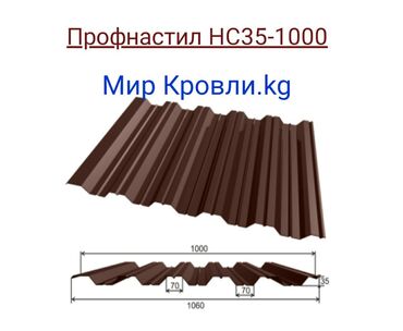 крючки для эконом панели: Пэ(глянец) россия 0.5мм пэ (матовый) россия 0.5мм пэ (глянец)