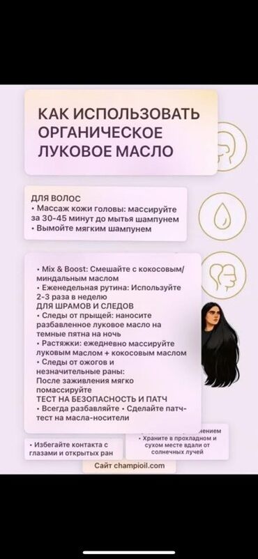 спортивные костюмы для тренировки: Антиоксидантное действие
