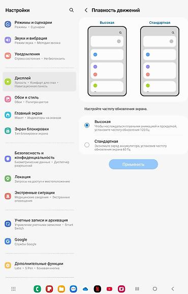 pro 5: Планшет, Samsung, память 128 ГБ, 12" - 13", 4G (LTE), Б/у, Классический цвет - Черный — 5