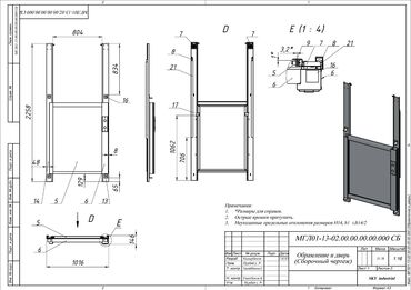 Другие стройуслуги: Здравствуйте! Предоставляю услугу чертежника, 3Д моделирование и — 11