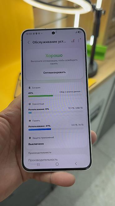 galaxy tab e: Samsung Galaxy S25 FE, Б/у, 256 ГБ, 2 SIM — 7