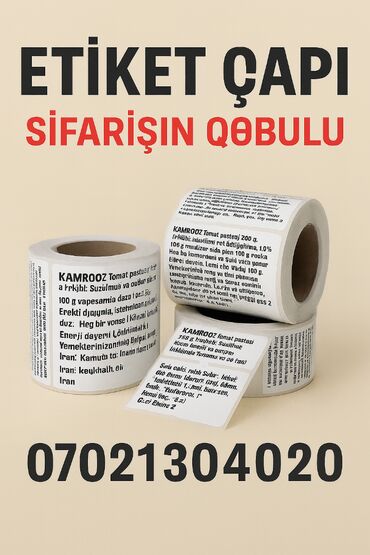 бусы на заказ: Məhsullar üzərinə yapışdırmaq üçüm lazım olan barkod, etiket və ya