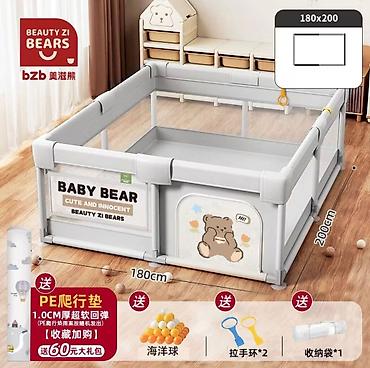 Детский мир: Детский игровой манеж Beauty Zi Bears (BABY BEAR) - Размер: 180×200 — 1