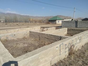 жер ынтымак: 6 соток, Курулуш, Кызыл китеп, Сатып алуу-сатуу келишими