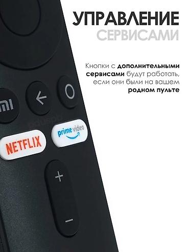 Пульты: Пульт Xiaomi от ТВ приставок, Bluetooth Пульт xiaomi mi box s Пульт — 7