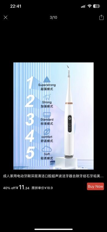 очистители: Электр тиш щеткасы Ультра үндүү, Жаңы