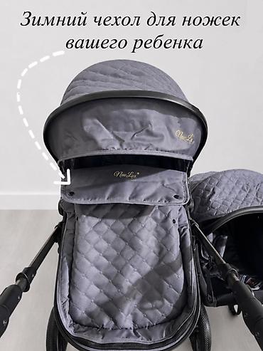 foo foo: Коляска New Lux 2 в 1 Цена: 9000 cом (указана на изображении) — 2