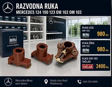 Delovi motora: RAZVODNA RUKA MERCEDES 124 190 | razvodna ruka mercedes 124 190 je — 4