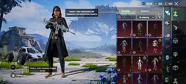 Косметика: Игровой аккаунт PUBG Mobile с обширной коллекцией косметики и — 29